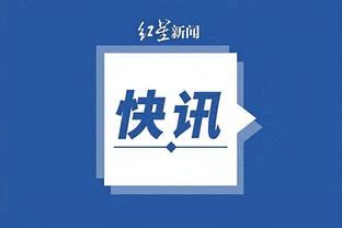 开云app免费下载安装官网截图3
